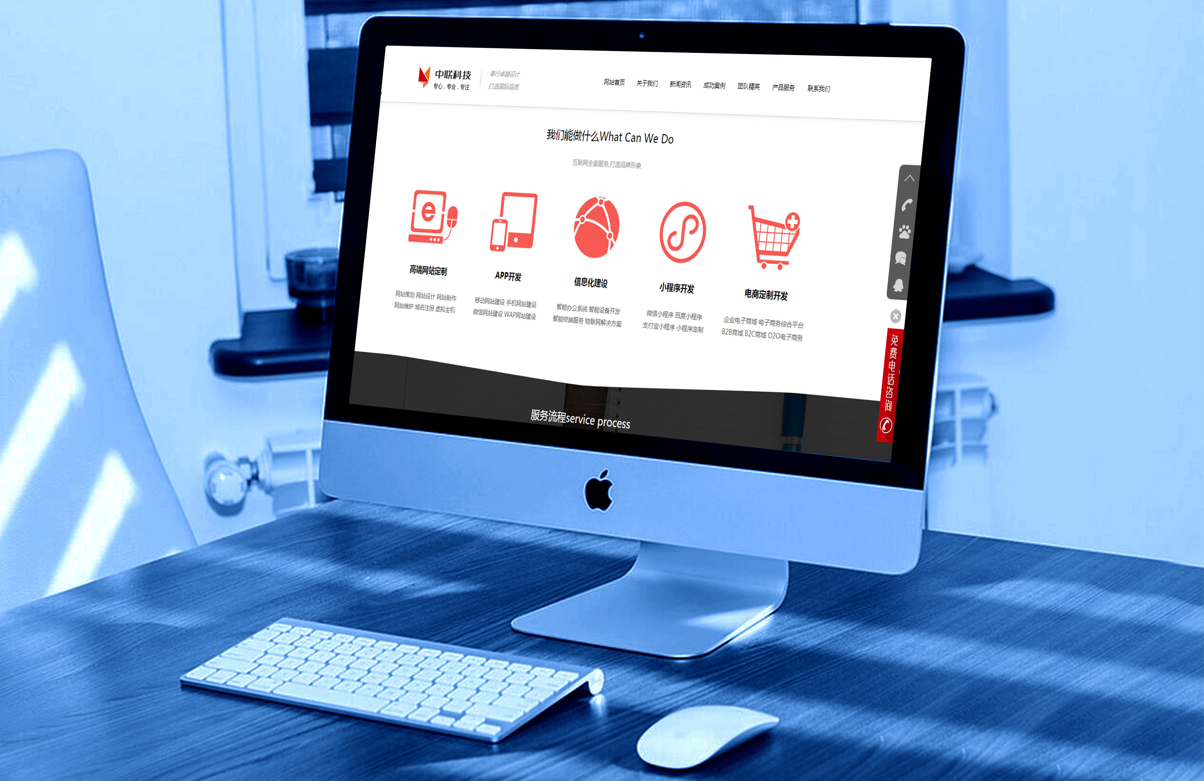 企業(yè)網(wǎng)站建設(shè)想要提升用戶(hù)體驗(yàn)，這些細(xì)節(jié)不能忽略