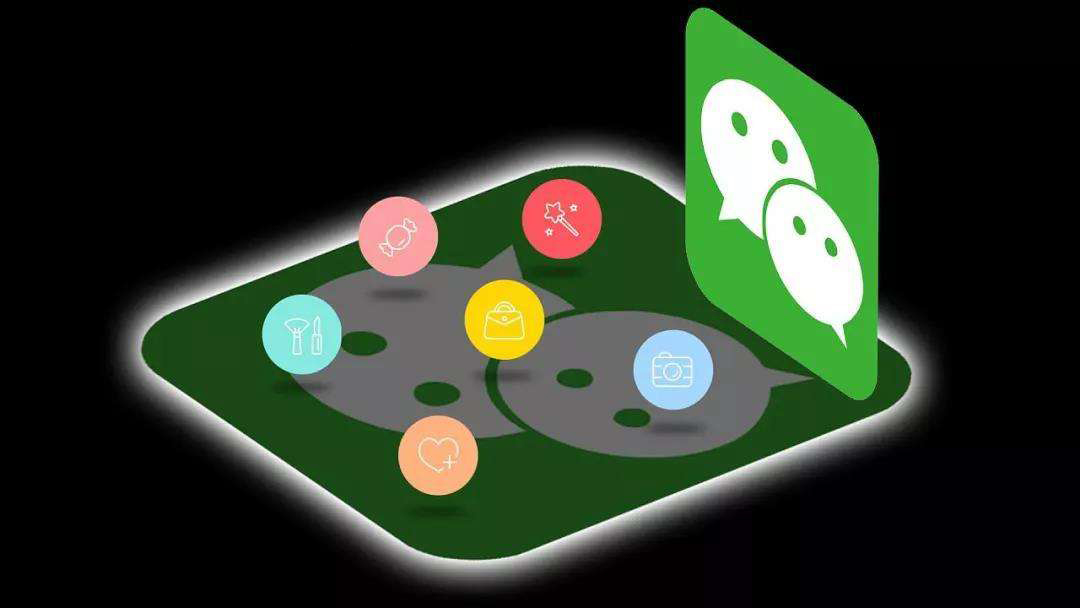 微信小程序開發團隊