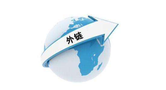 買(mǎi)賣(mài)外鏈對(duì)排名的影響