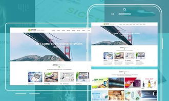 北京中聯(lián)科技系統(tǒng)軟件APP小程序門戶網站建設設計開發(fā)優(yōu)化推廣SEO公司
