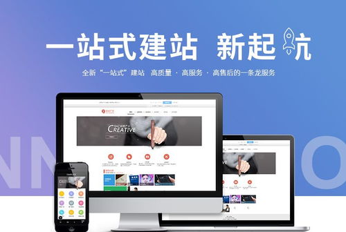 北京市中聯(lián)科技網(wǎng)站APP小程序定制建設(shè)設(shè)計開發(fā)公司