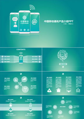 綜合詳解與新品建議 基于熊貓辦公模板的區域新品鋪設通知