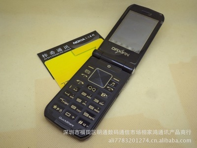 深圳華強(qiáng)北國(guó)產(chǎn)三碼手機(jī)DL568 翻蓋商務(wù)經(jīng)典，雙卡雙待批發(fā)首選